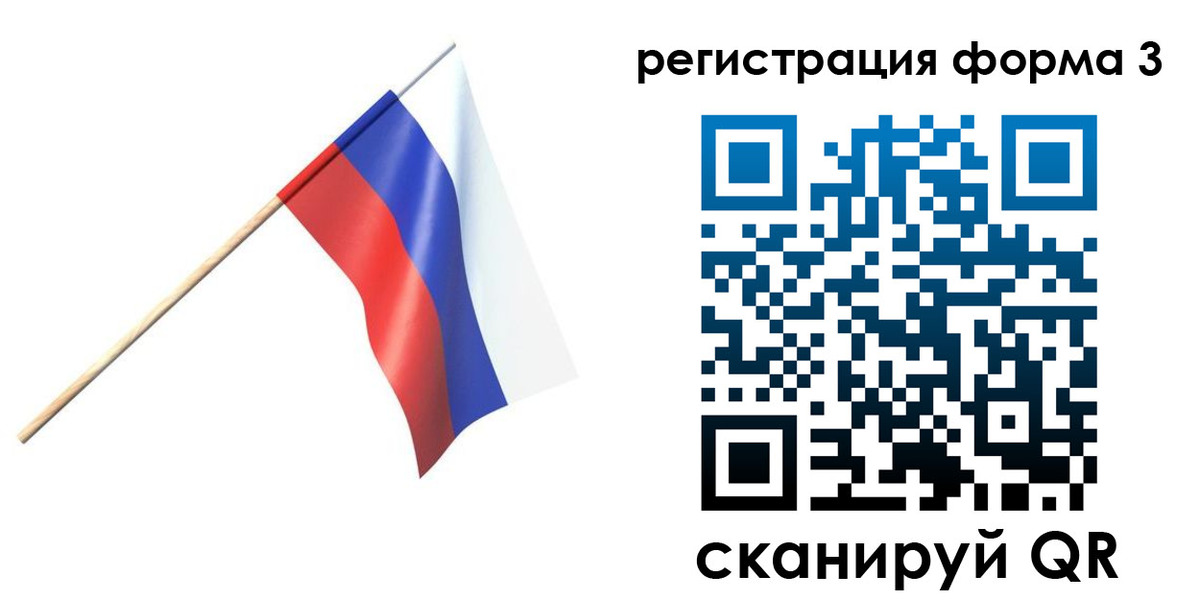 временная регистрация госуслуги в Ряжске